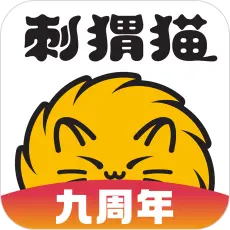 刺蝟貓