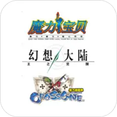易玩通