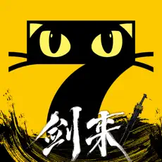七貓免費小說