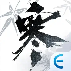 逆水寒（港澳臺服）