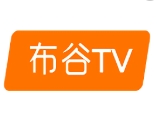 布穀TV VIP 永久VIP