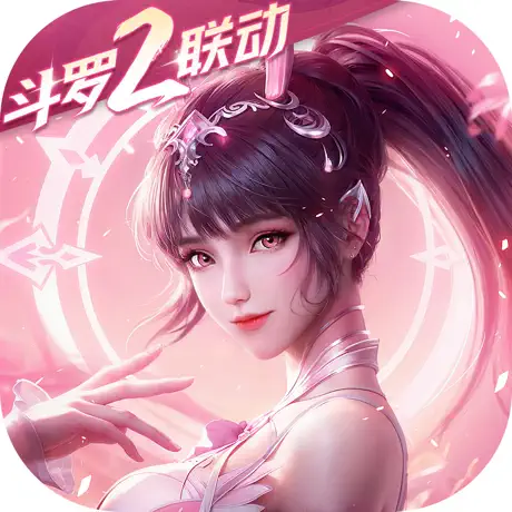 鬥羅大陸逆轉時空
