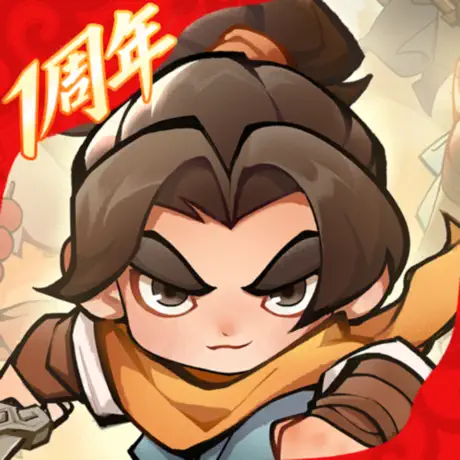 小小英雄