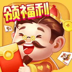 歡喜鬥地主