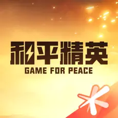 和平營地