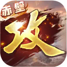 攻城略地手遊
