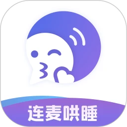 耳戀語音