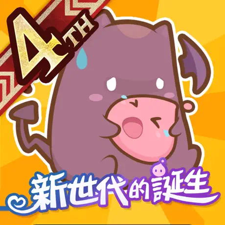 RO仙境傳說:新世代的誕生