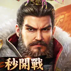極速三國:一秒開戰