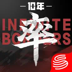 率土之濱