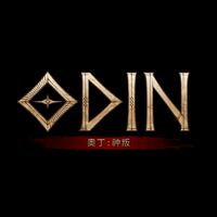 奧丁:神判/Odin: Valhalla