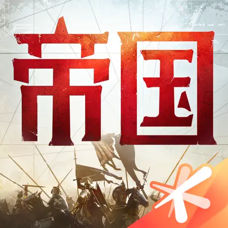 重返帝國