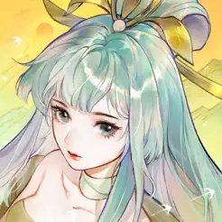 指間山海