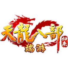 天龍八部歸來