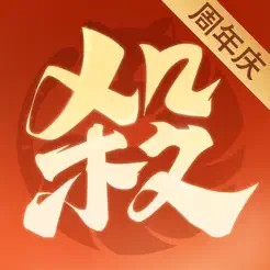 歡樂三國殺