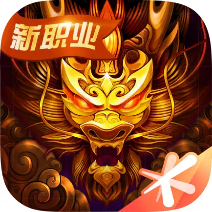 六龍爭霸