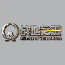 戰地之王AVA