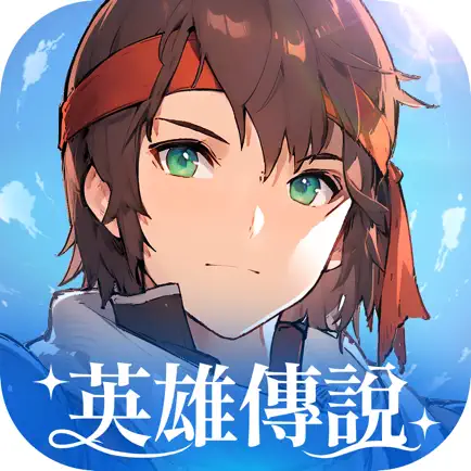 英雄傳說：卡卡布三部曲
