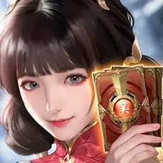 止戈之戰